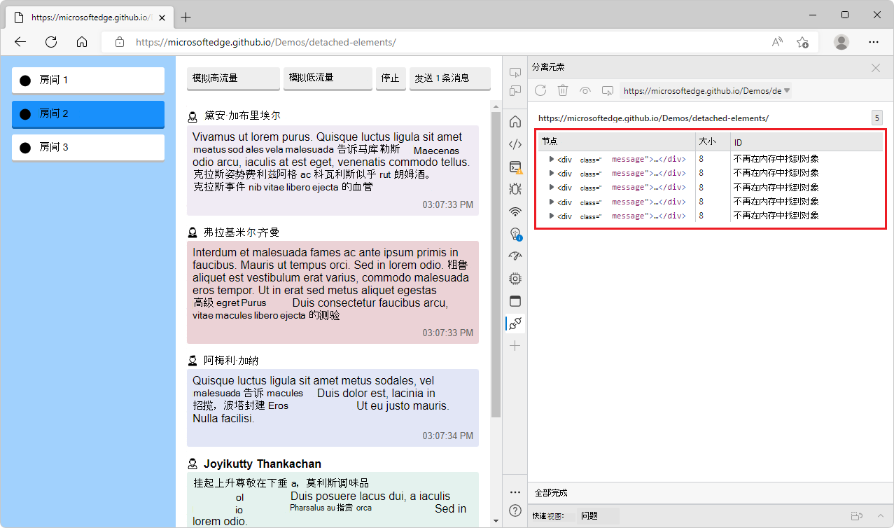 分离的元素列表，表，5 行，3 列