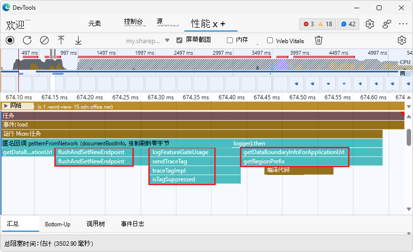 性能工具中记录的配置文件中的未压缩调用堆栈