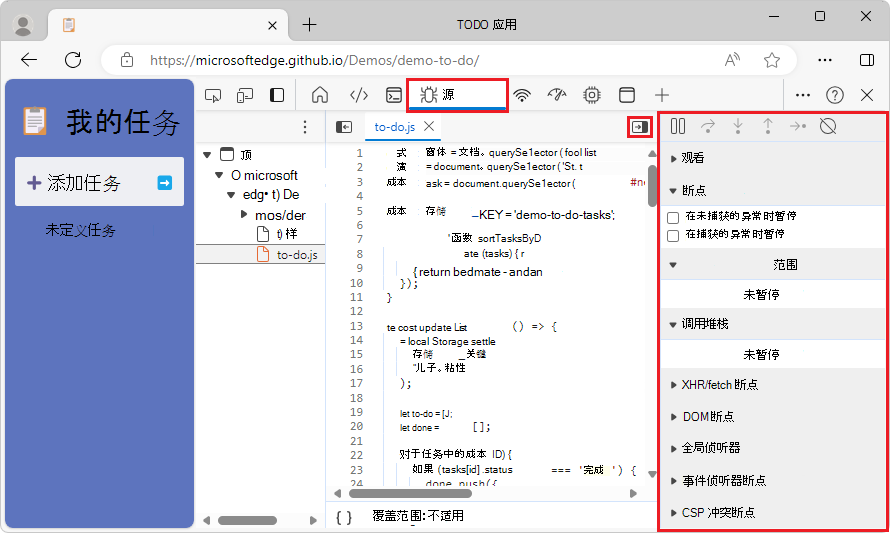 源工具中的图标，之后