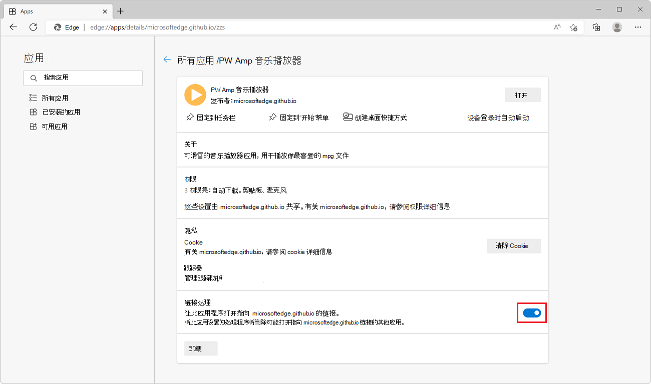PWAmp 音乐播放器应用的 edge://apps 详细信息页，其中显示了链接处理切换按钮的位置