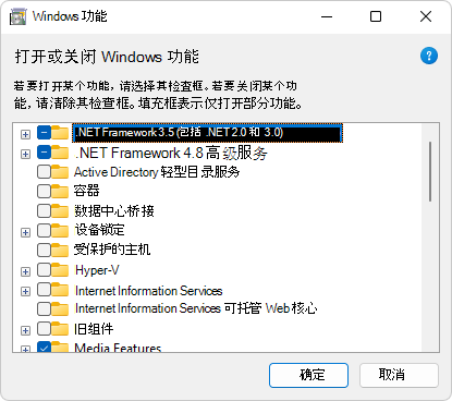 打开或关闭 > Windows 功能.NET Framework 3.5