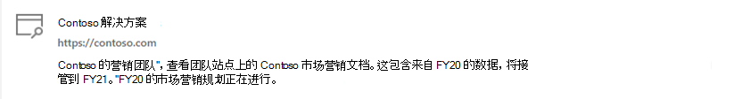 包含标题、链接和说明的布局示例。