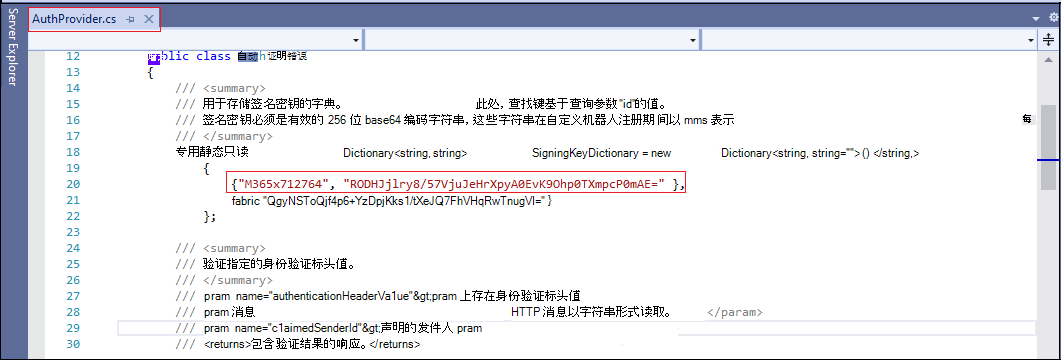 屏幕截图显示如何将 Contoso 更新为 M365x712764，并在AuthProvider.cs红色突出显示的 文件中的 HMAC。