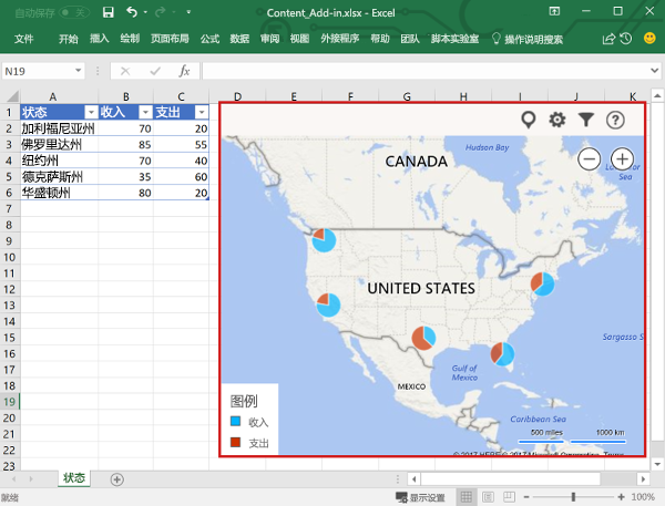 Excel 中的内容加载项。