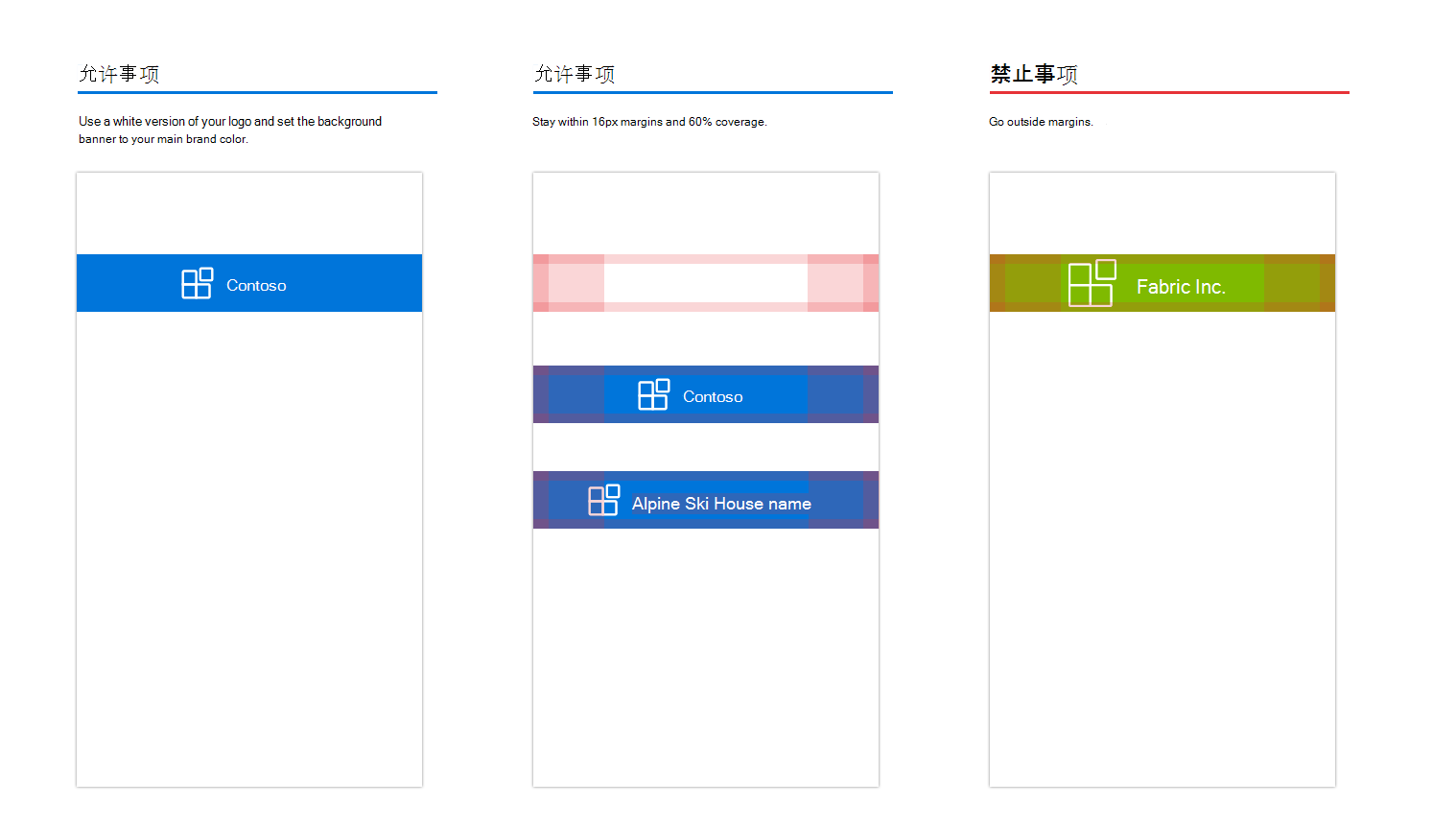 Android 上的品牌栏示例。