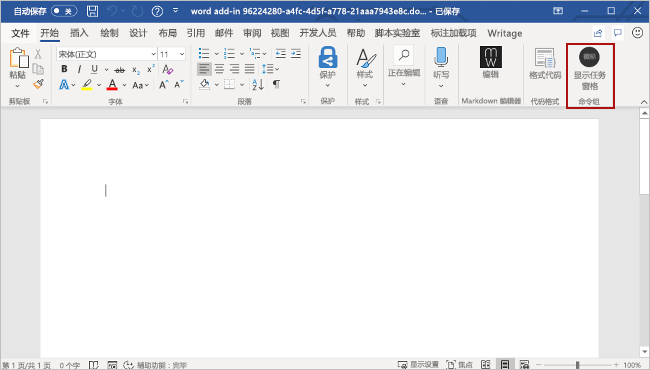 The Word application with the Show Taskpane button highlighted.