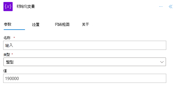 使用给定值初始化变量操作。