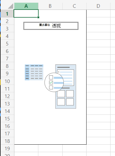 名为“Farm Pivot”的数据透视表，没有层次结构。