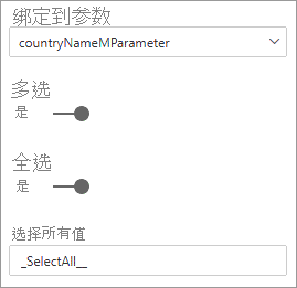 显示 M 参数的“全选”的屏幕截图。