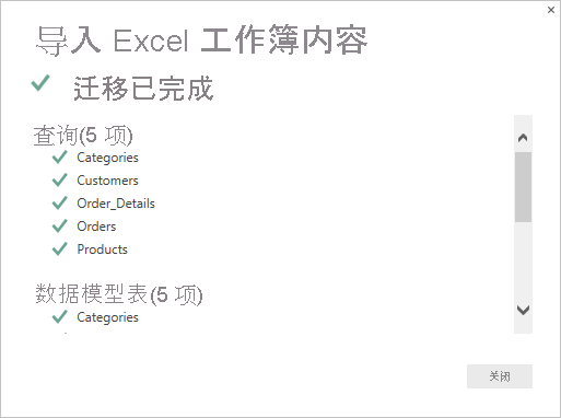 Screenshot that shows the Import Excel workbook contents summary page.