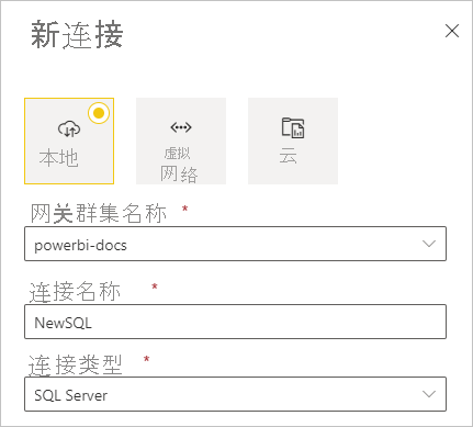  Screenshot of selecting the SQL Server data source.