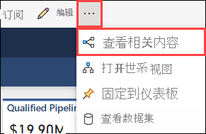 显示“更多选项”下拉菜单的屏幕截图。