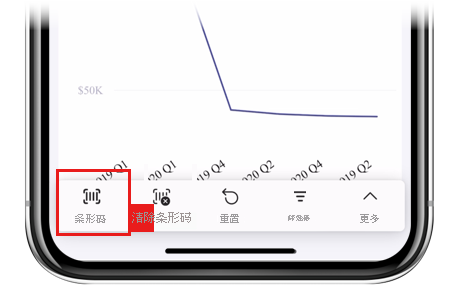 显示 Power BI 报表操作栏上条形码图标的屏幕截图。