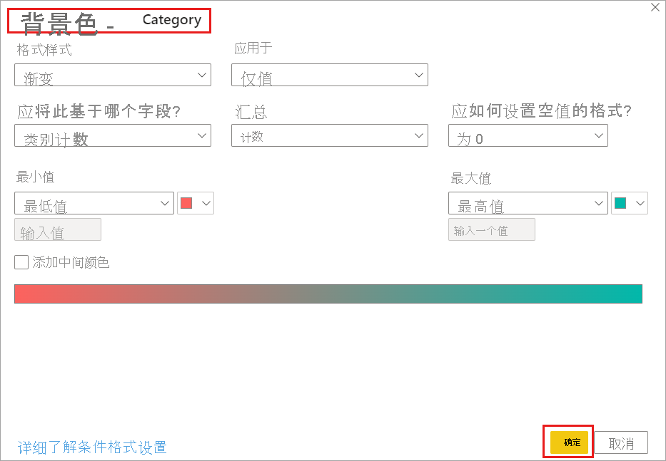 Conditional formatting dialog for Background color and Font color