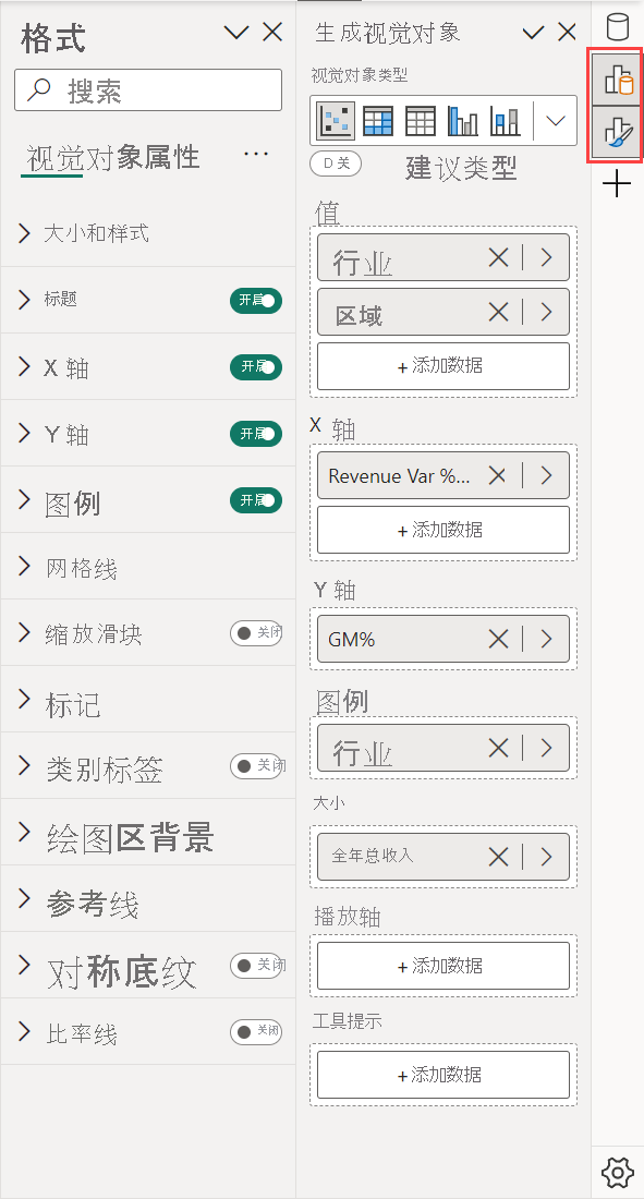 显示同时打开多个窗格的屏幕截图。