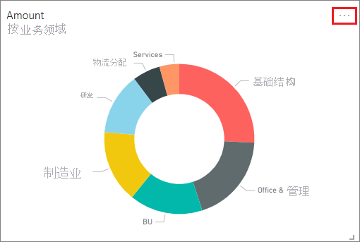 磁贴的屏幕截图，其中突出显示了省略号。