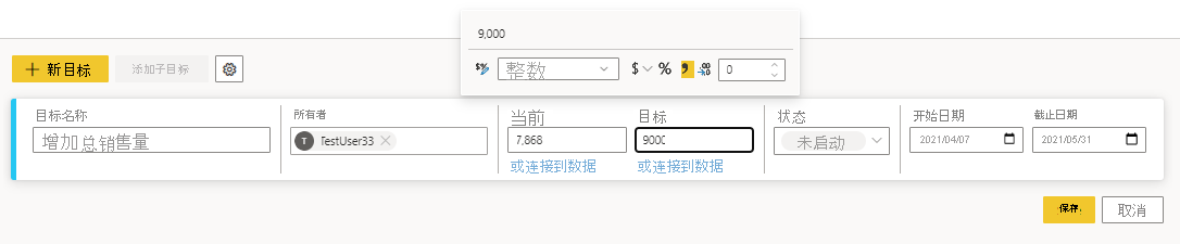 Screenshot of In the New metric, select a number format.