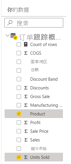 Screenshot showing Your data pane with fields selected.