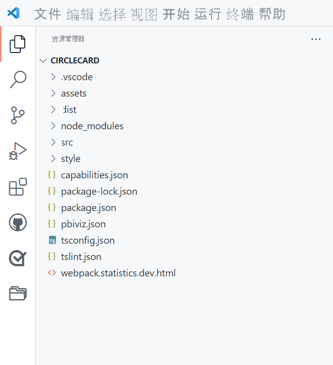 VS Code 窗口的屏幕截图，其中打开了 CircleCard 文件夹。