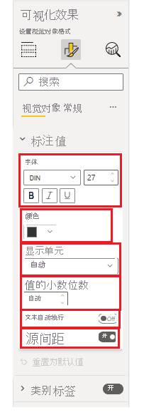 Screenshot of format pane composite and simple slices.