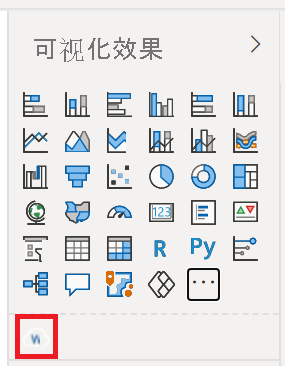 Screenshot of the Power BI Visualizations pane, which shows the new imported visuals.