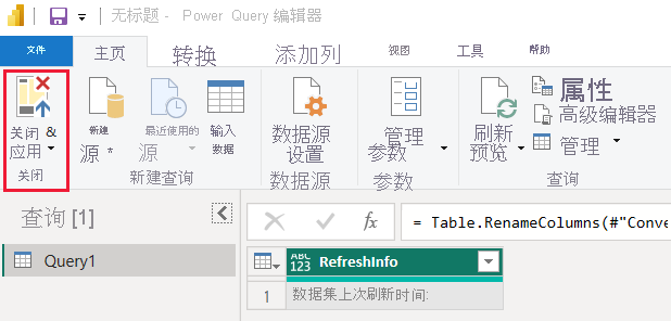 A screenshot showing the close and apply button in the power query editor in Power B I Desktop.