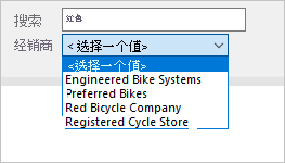 Screenshot of Power BI paginated report parameters showing filter by search pattern.