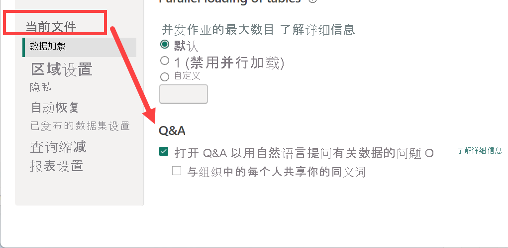 Screenshot showing the Power BI Desktop Q&A options.