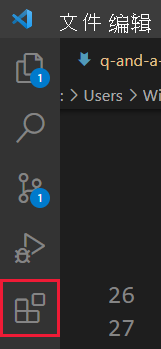 Screenshot of the left menu in Visual Studio Code with the Extensions icon highlighted.