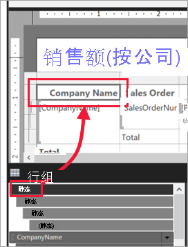 屏幕截图显示了在何处选择“静态”栏。