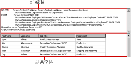 关系数据查询的泛型查询设计器示意图。