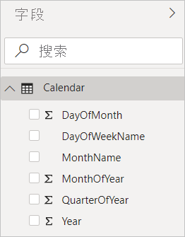 Screenshot of Power BI Desktop showing calculated columns in the Fields view.