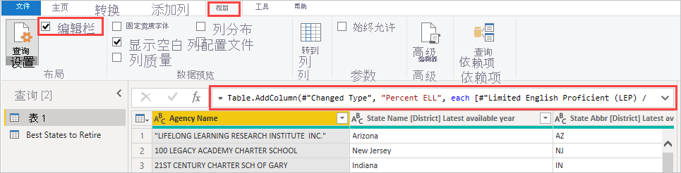 Screenshot of Power Query Editor highlighting the Formula Bar checkbox on the View tab.