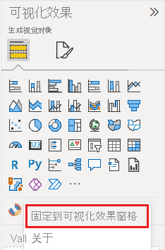 Screenshot of option to pin icon to visualization pane.