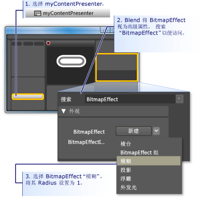 如何使按钮内容变得模糊