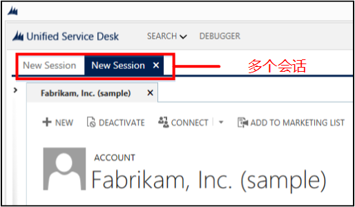 Unified Service Desk 中的多个会话