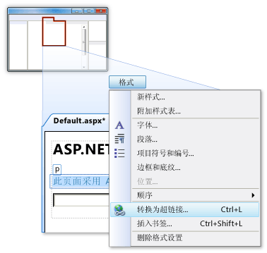 选择“转换为超链接”。