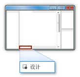 选择“设计”选项卡。