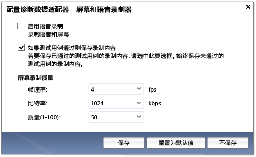 视频配置