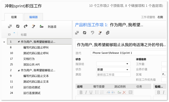 查询结果并行视图