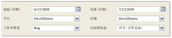 “重新激活”报表的筛选器