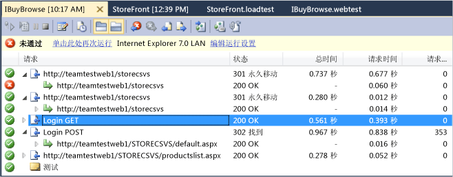 Web 性能测试结果查看器