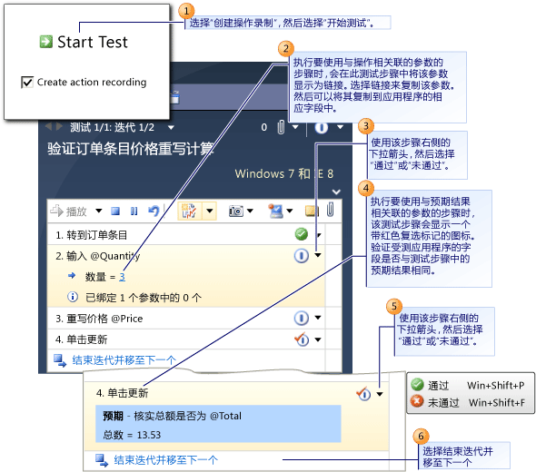 将参数映射到应用程序输入字段