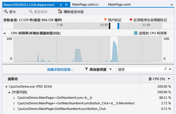 GetMaxNumberAsyncButton_Click 报表选定内容