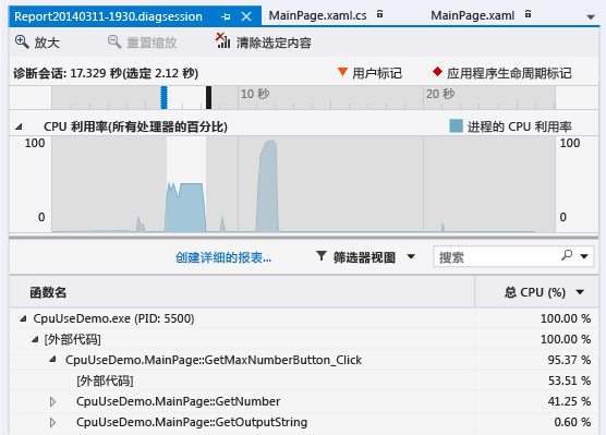 选定的 GetMaxNumberButton_Click