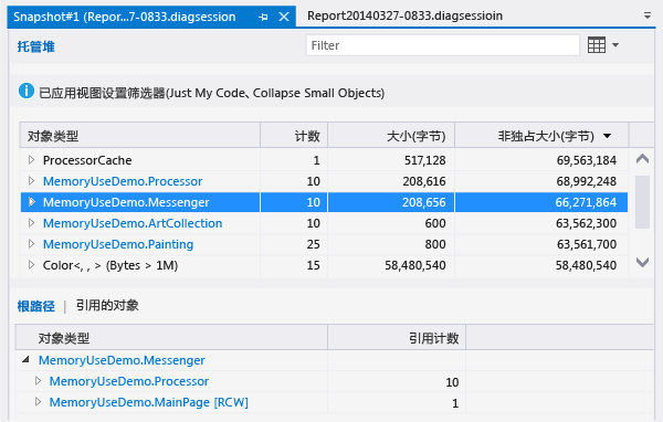 “内存使用量”快照报表