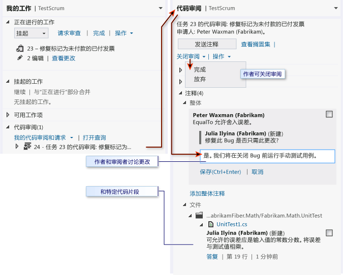 响应代码审阅