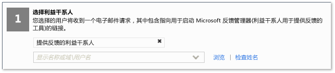 请求反馈表单的“邮寄地址”条目