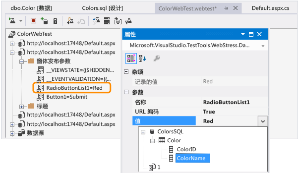 将 ColorName 字段绑定到 RadioButtonList1 值