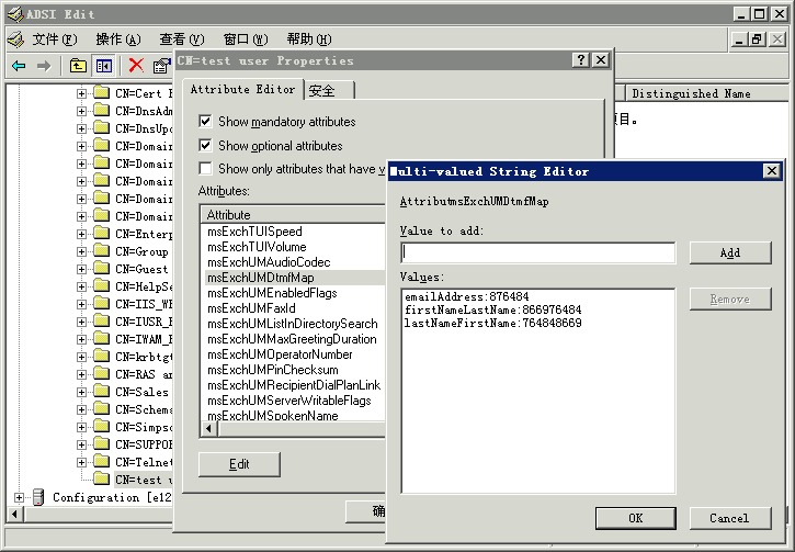 带有值的 msExchUMDtmfMap